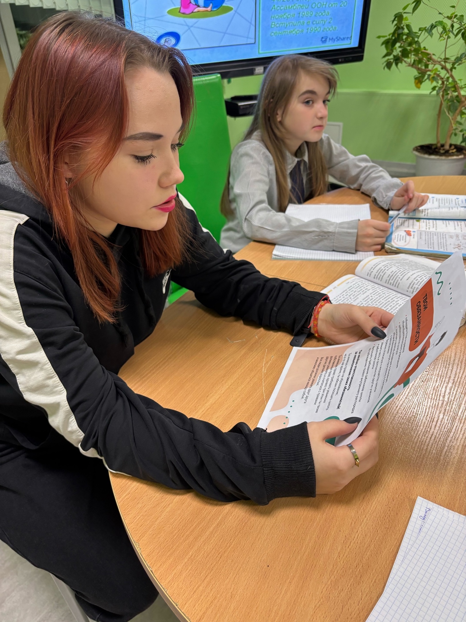 ПОЗНАВАТЕЛЬНЫЙ КВЕСТ-ИГРА «ПРАВА СВОИ ЗНАЙ, ОБ ОБЯЗАННОСТЯХ НЕ ЗАБЫВАЙ» ПРОШЕЛ С БОЛЬШИМ УСПЕХОМ СРЕДИ ВОСПИТАННИКОВ «РОСТКА»!