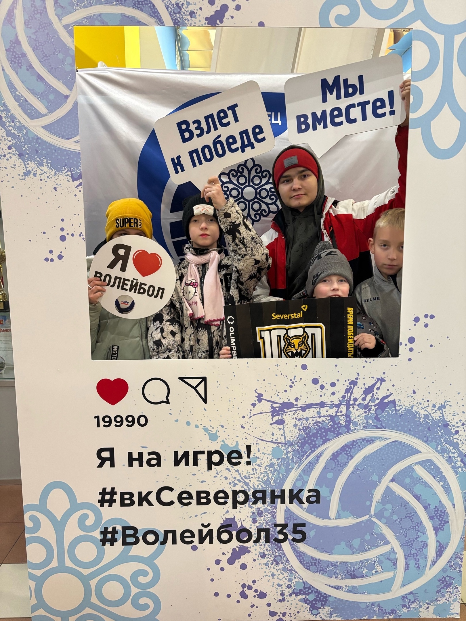 ВОСПИТАННИКИ «РОСТКА» НА МАТЧЕ «СЕВЕРЯНКА» - «ЛОКОМОТИВ»