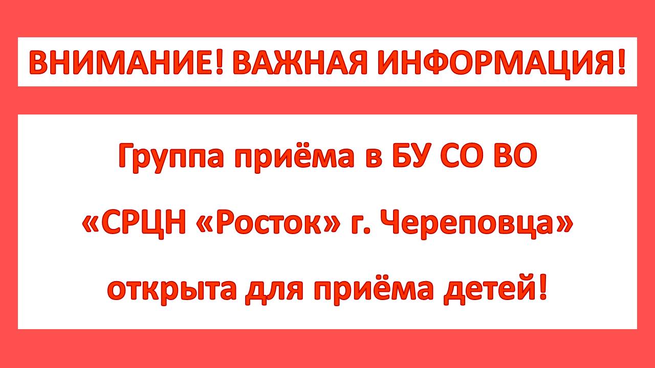 ВАЖНАЯ ИНФОРМАЦИЯ!
