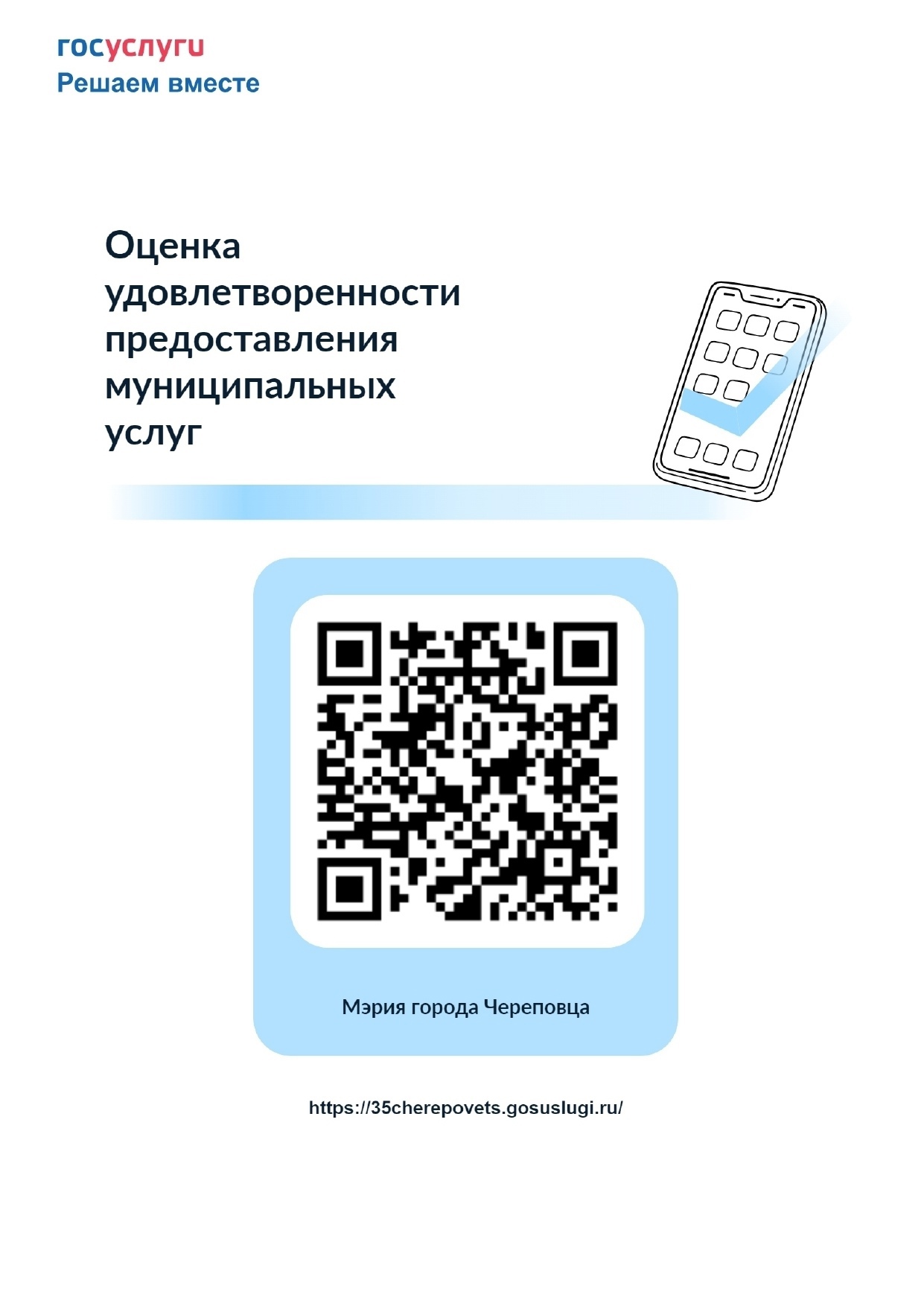 ДРУЗЬЯ, НАМ ВАЖНО ВАШЕ МНЕНИЕ!