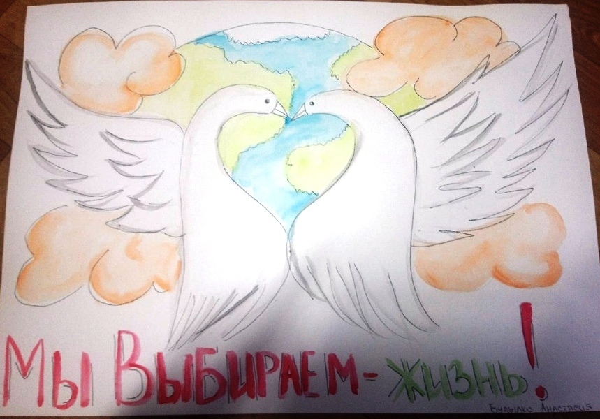 МЫ против экстремизма