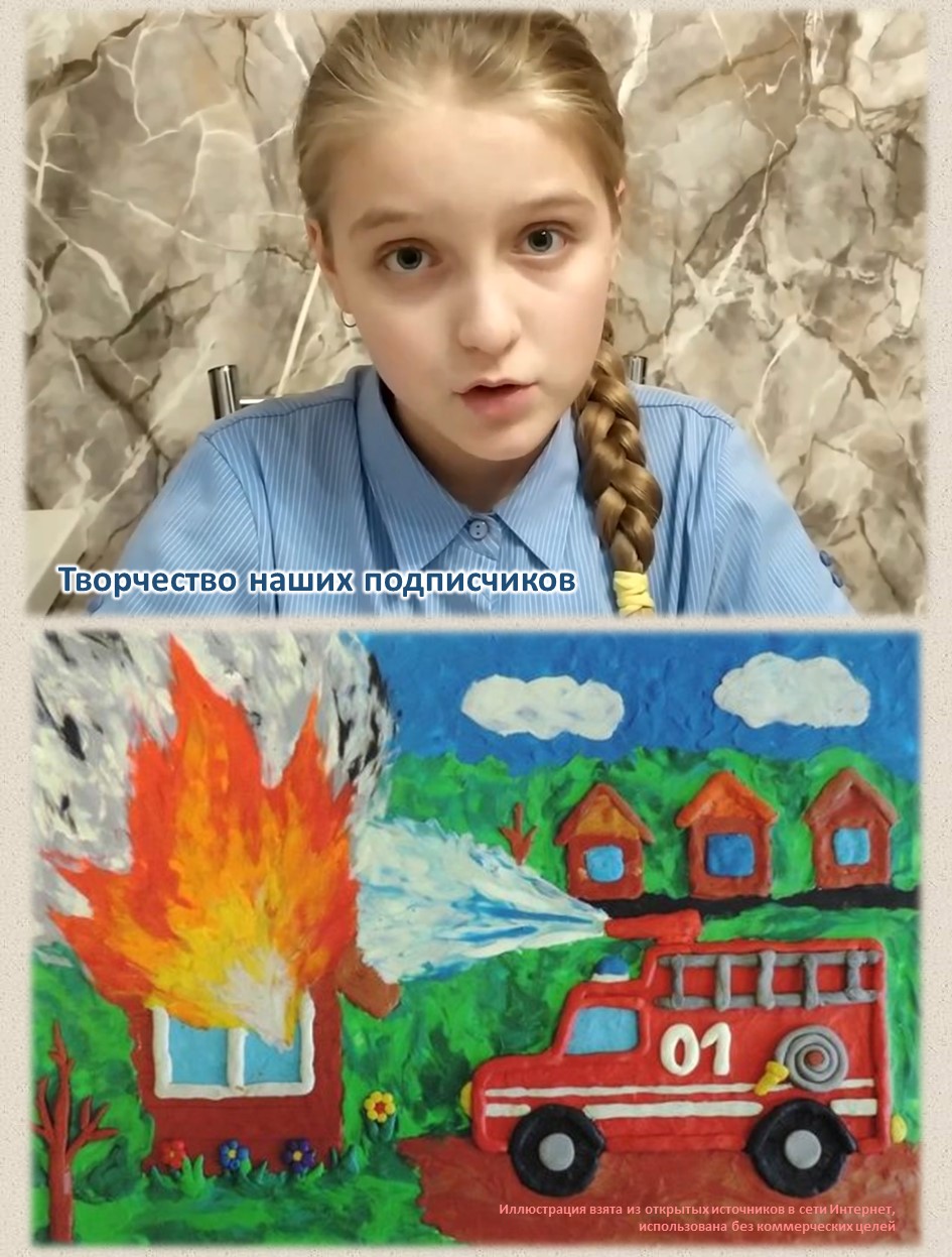 ВИДЕОПОДАРОК ОТ НАШИХ ПОДПИСЧИКОВ