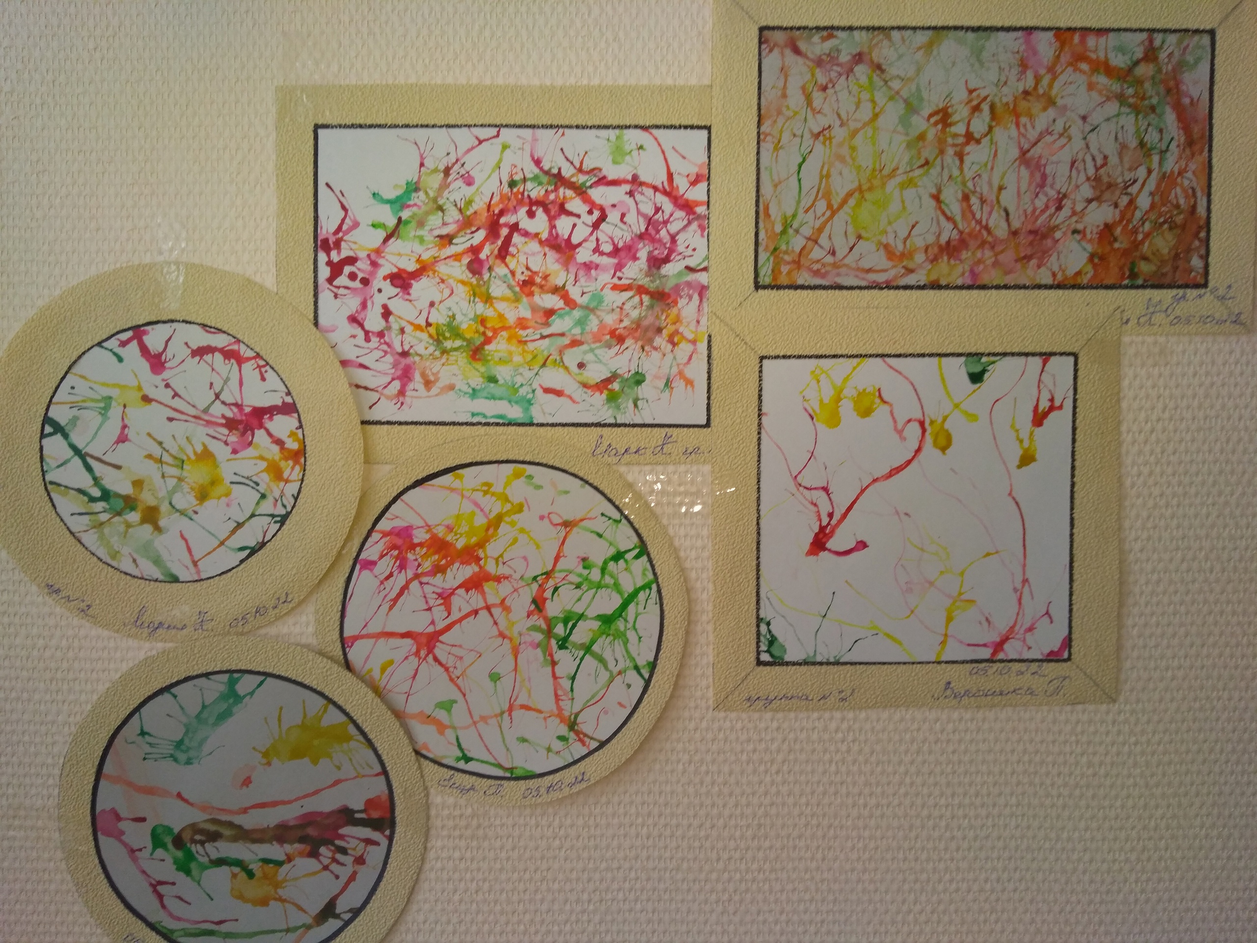 ВЫСТАВКА АВАНГАРДИСТОВ «КРАСКИ ОСЕНИ»