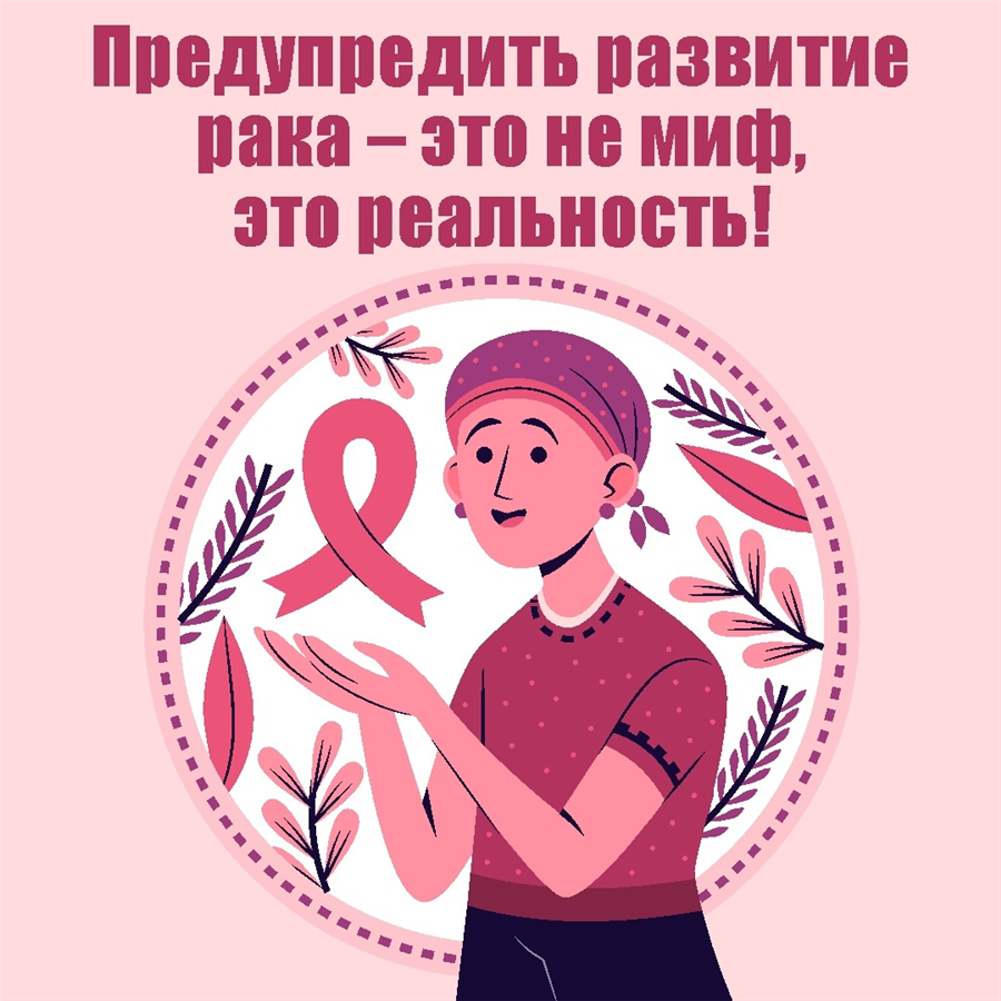 ЗАБОТЫ ДОСТОЙНЫ ВСЕ!