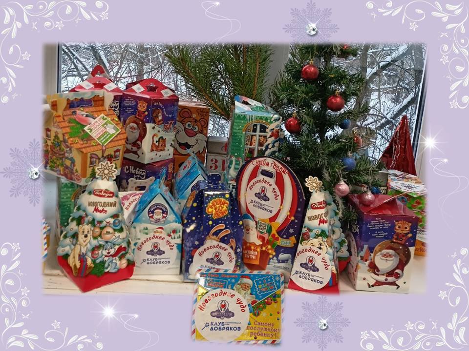 СЕРДЕЧНОЕ СПАСИБО!