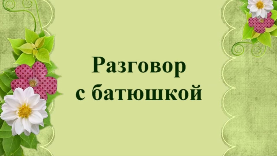 ВСЕГДА НУЖНО СТАРАТЬСЯ СТАТЬ ЛУЧШЕ, ЧЕМ ТЫ ЕСТЬ!