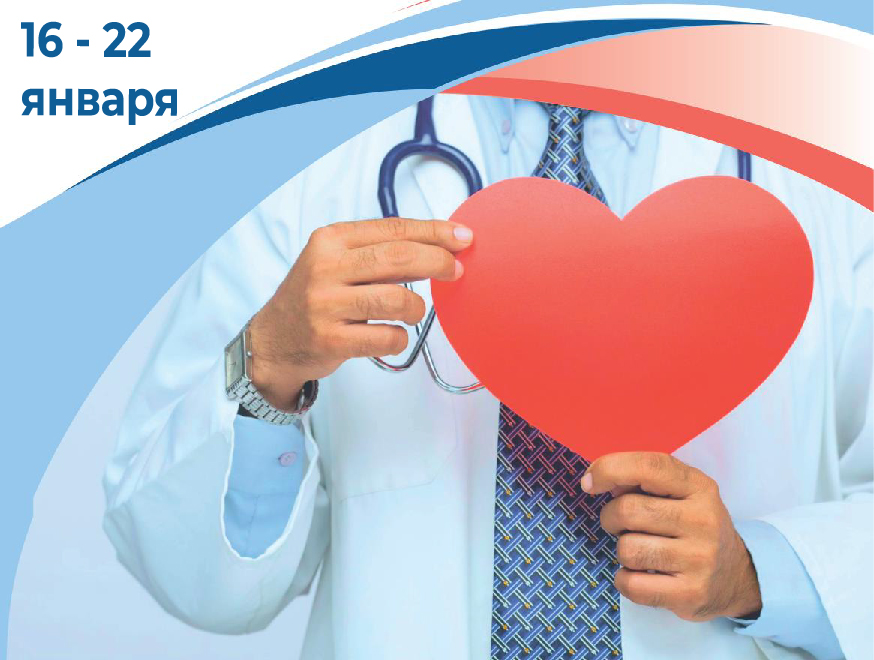 ЧТО ТАКОЕ АРТЕРИАЛЬНАЯ ГИПЕРТЕНЗИЯ?