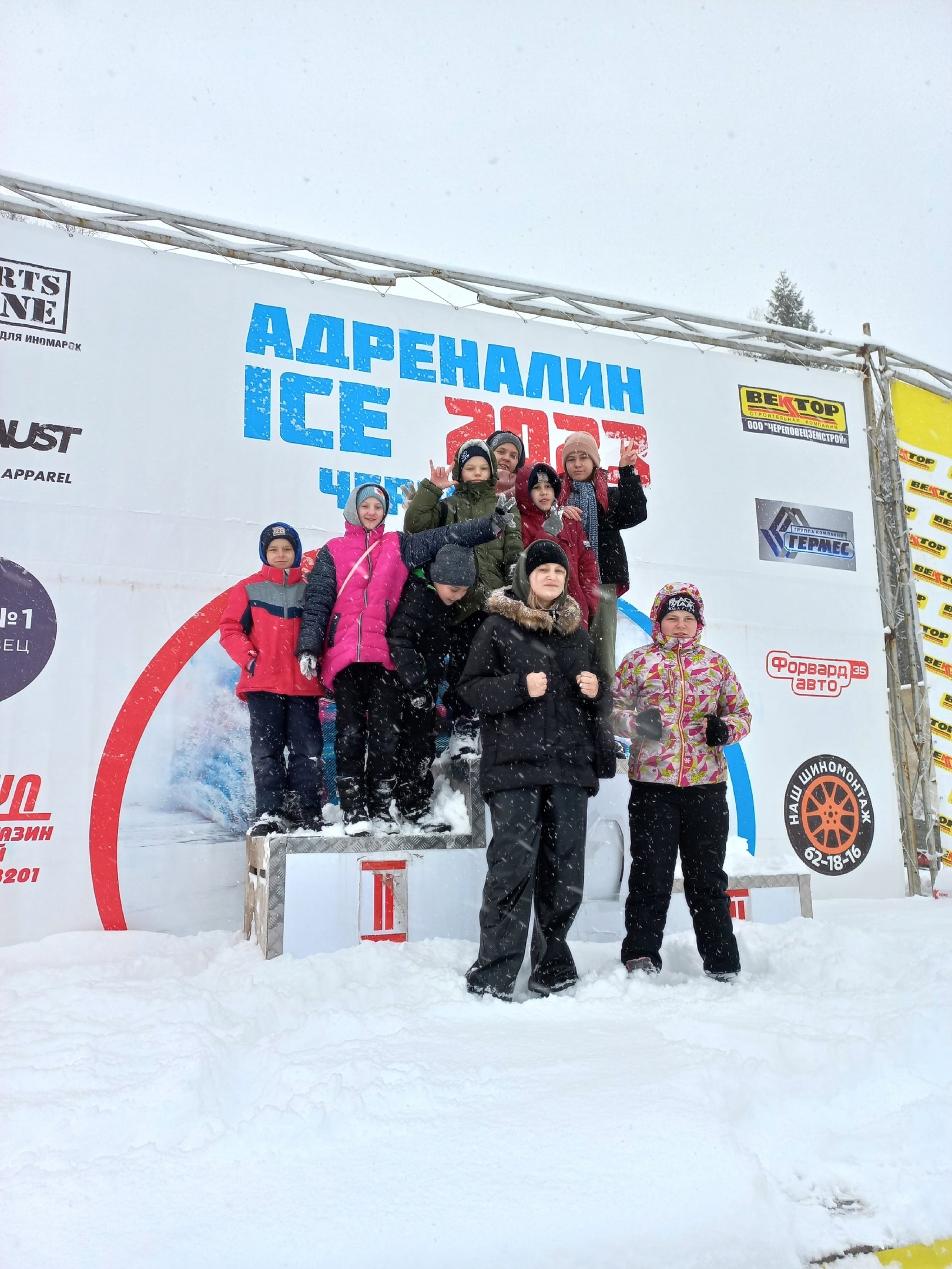 ЛЕДОВАЯ ГОНКА «СЕВЕРНЫЕ ЗОРИ – 2023»