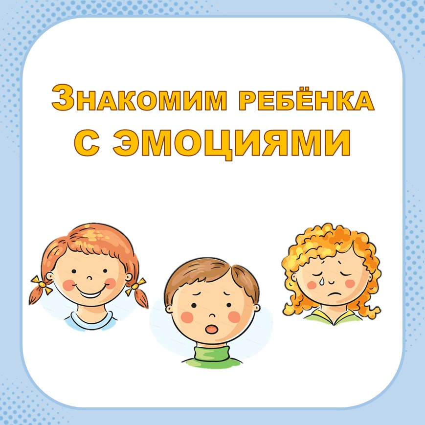 ПСИХОЛОГИЧЕСКАЯ СТРАНИЧКА