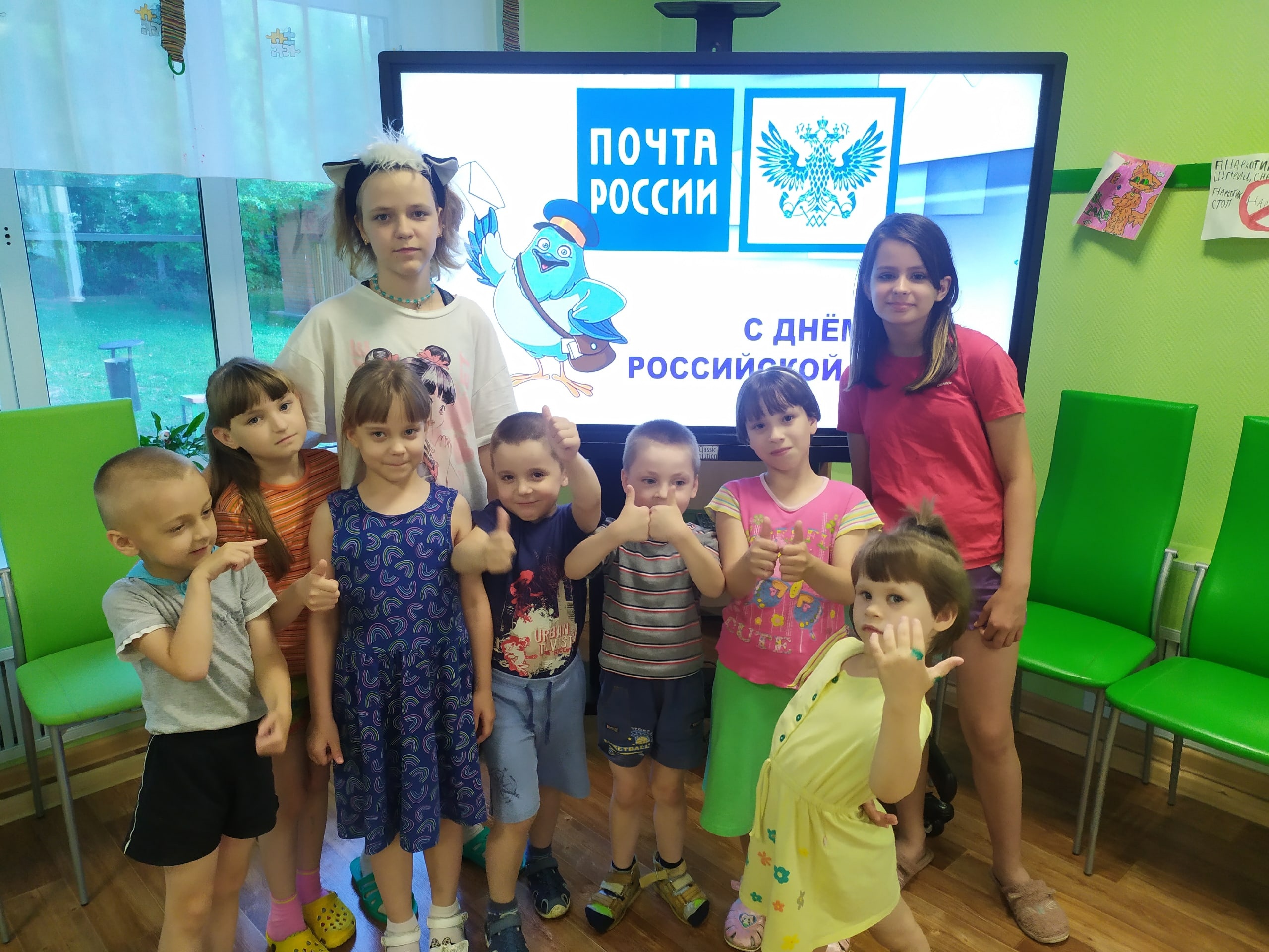  ВОСПИТАННИКИ «РОСТКА» УЗНАЛИ, КАК ПОЯВИЛАСЬ ПОЧТА