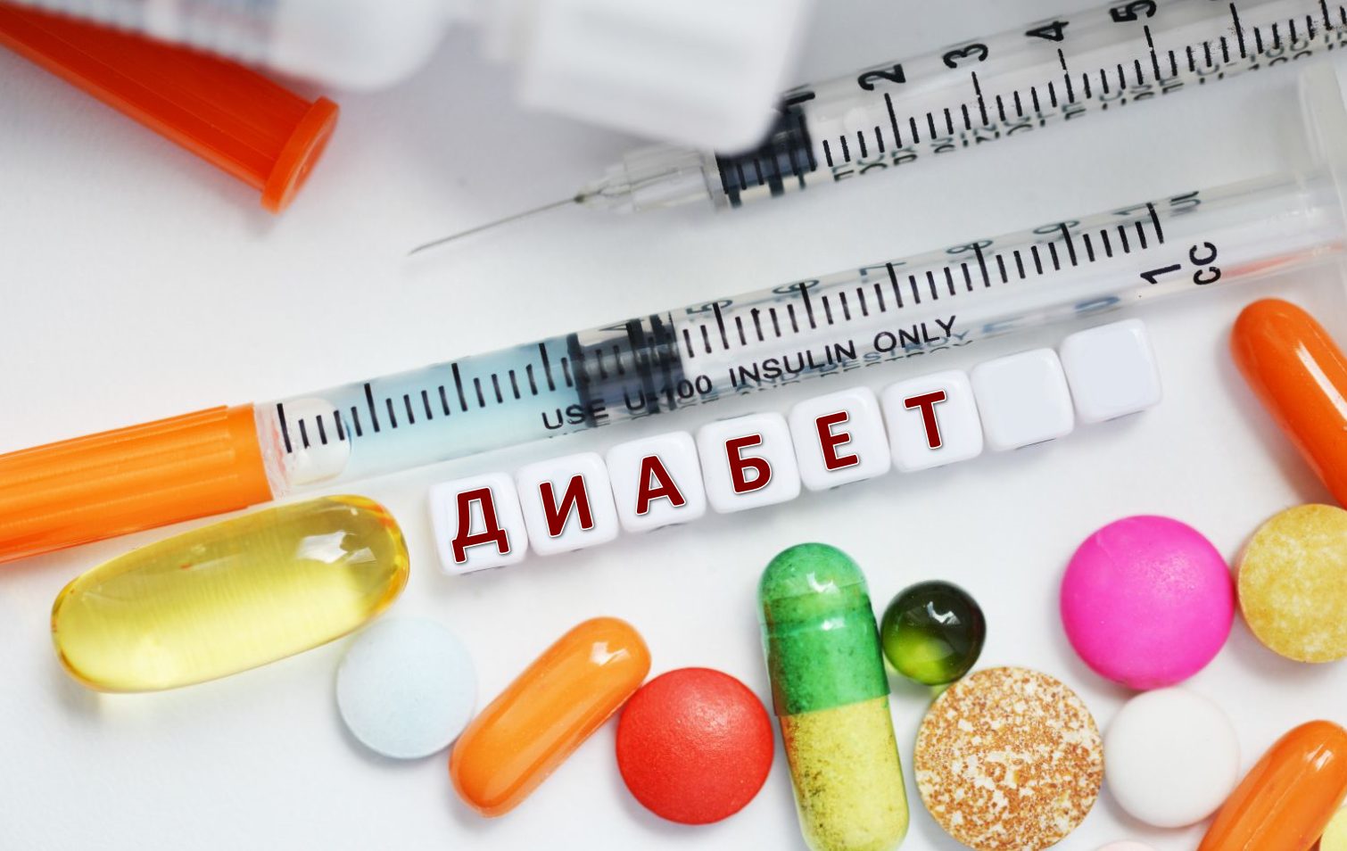 КАКИМ ДОЛЖНО БЫТЬ ПИТАНИЕ ПРИ САХАРНОМ ДИАБЕТЕ?
