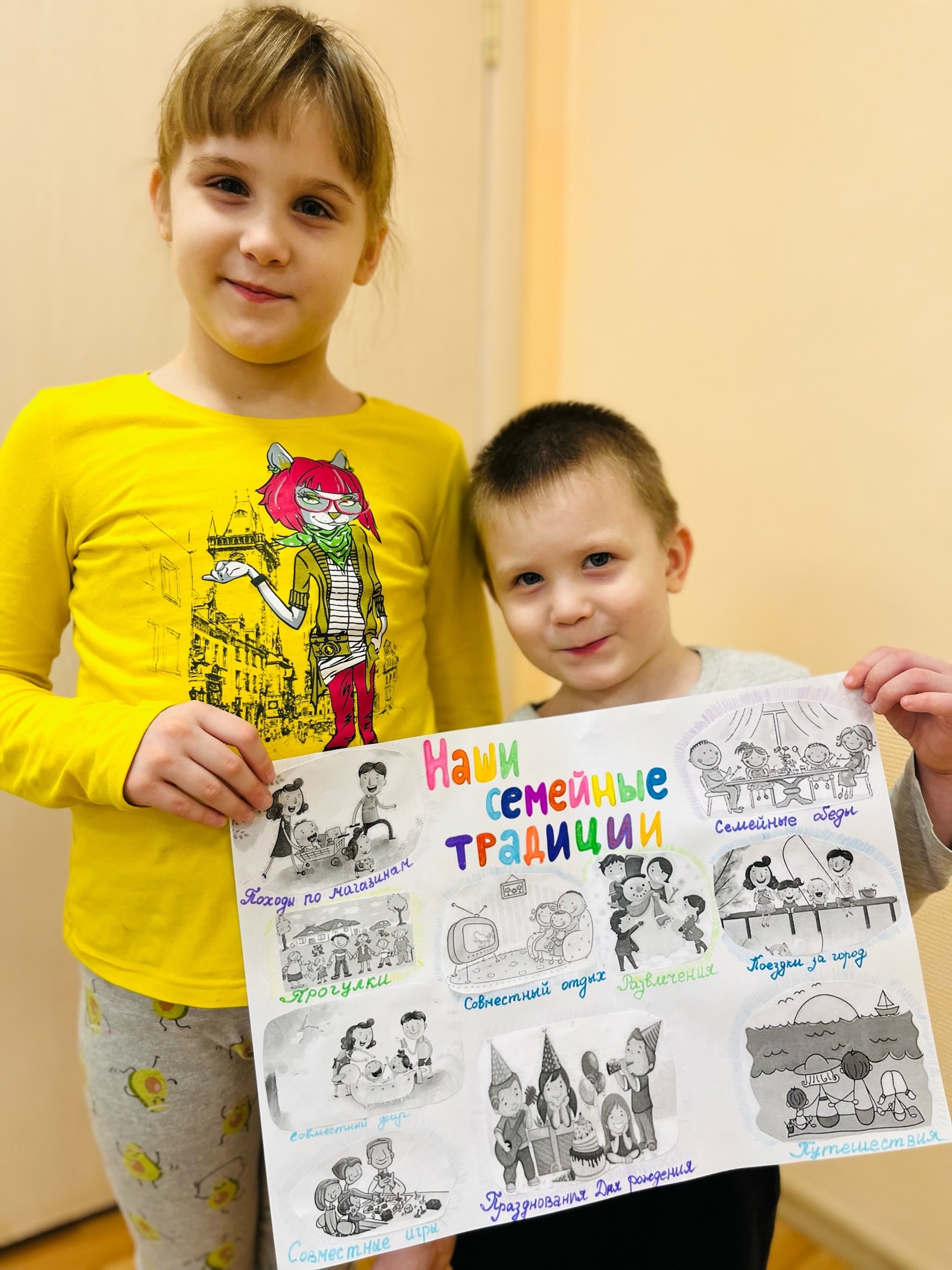 СЕМЕЙНЫЕ ТРАДИЦИИ: ОТ ТЕОРИИ К ТВОРЧЕСТВУ!