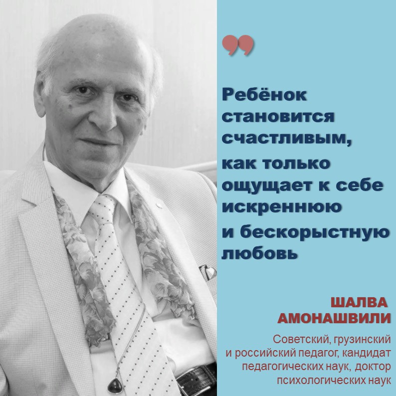 «КОПИЛКА СЕМЕЙНЫХ СОВЕТОВ»: ЦИТАТЫ