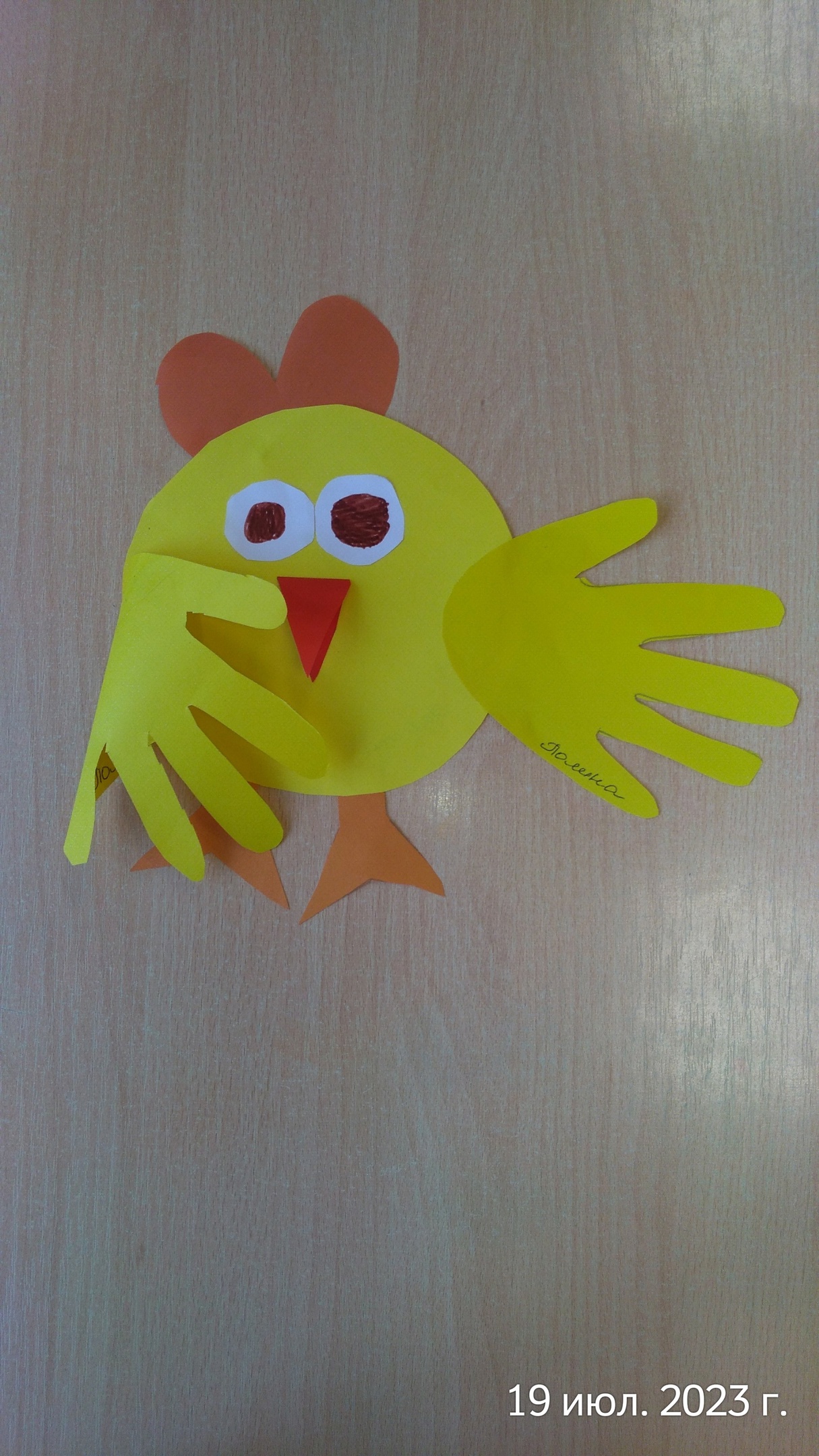 ЖИЛИ - БЫЛИ ЦЫПЛЯТА…