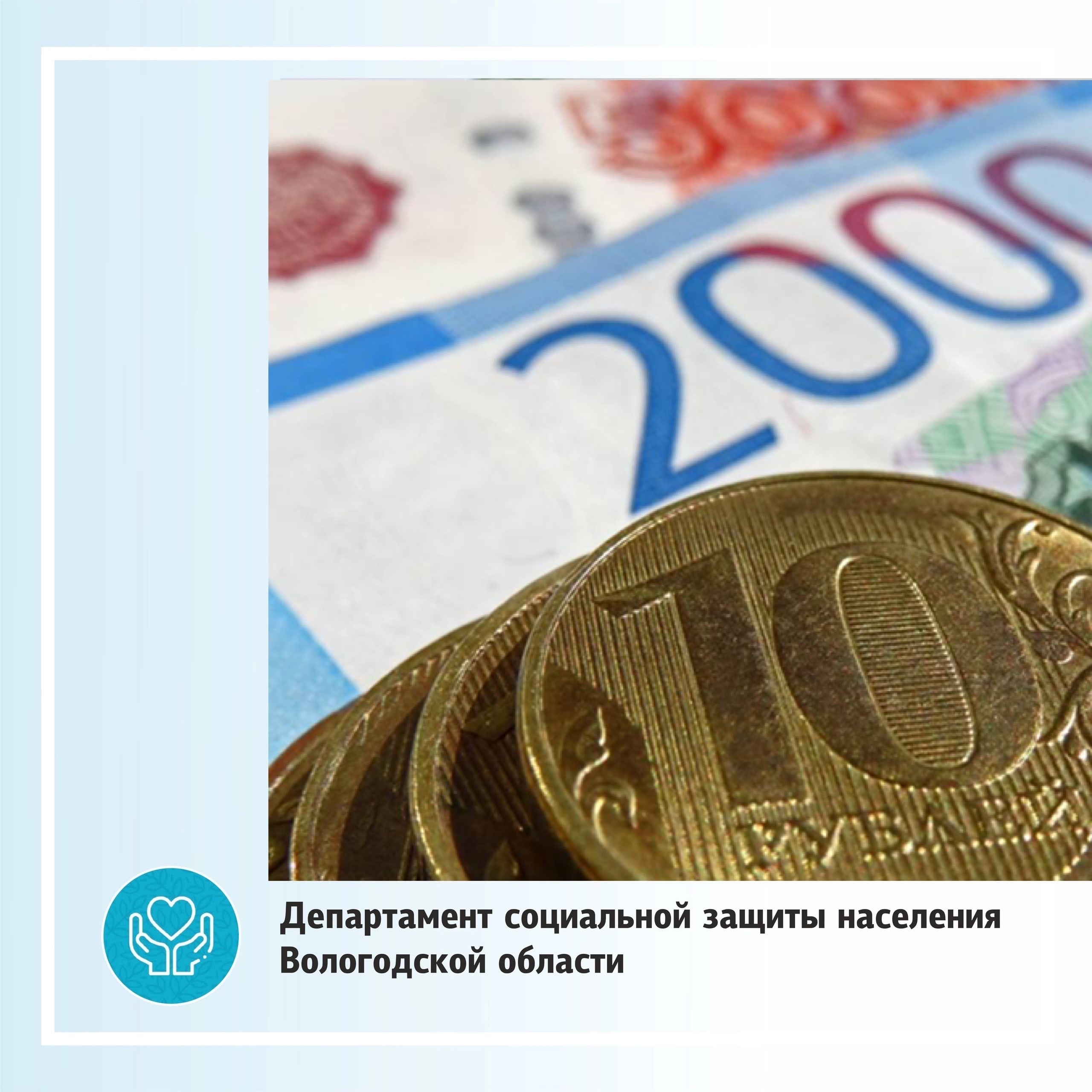 КАК ПОЛУЧИТЬ СУБСИДИЮ НА ОПЛАТУ ЖИЛИЩНО-КОММУНАЛЬНЫХ УСЛУГ