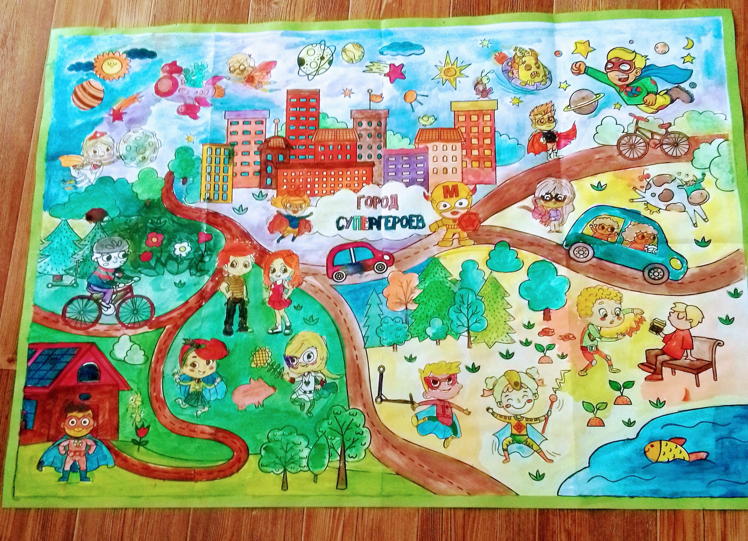 «СТРАНА СУПЕРГЕРОЕВ»