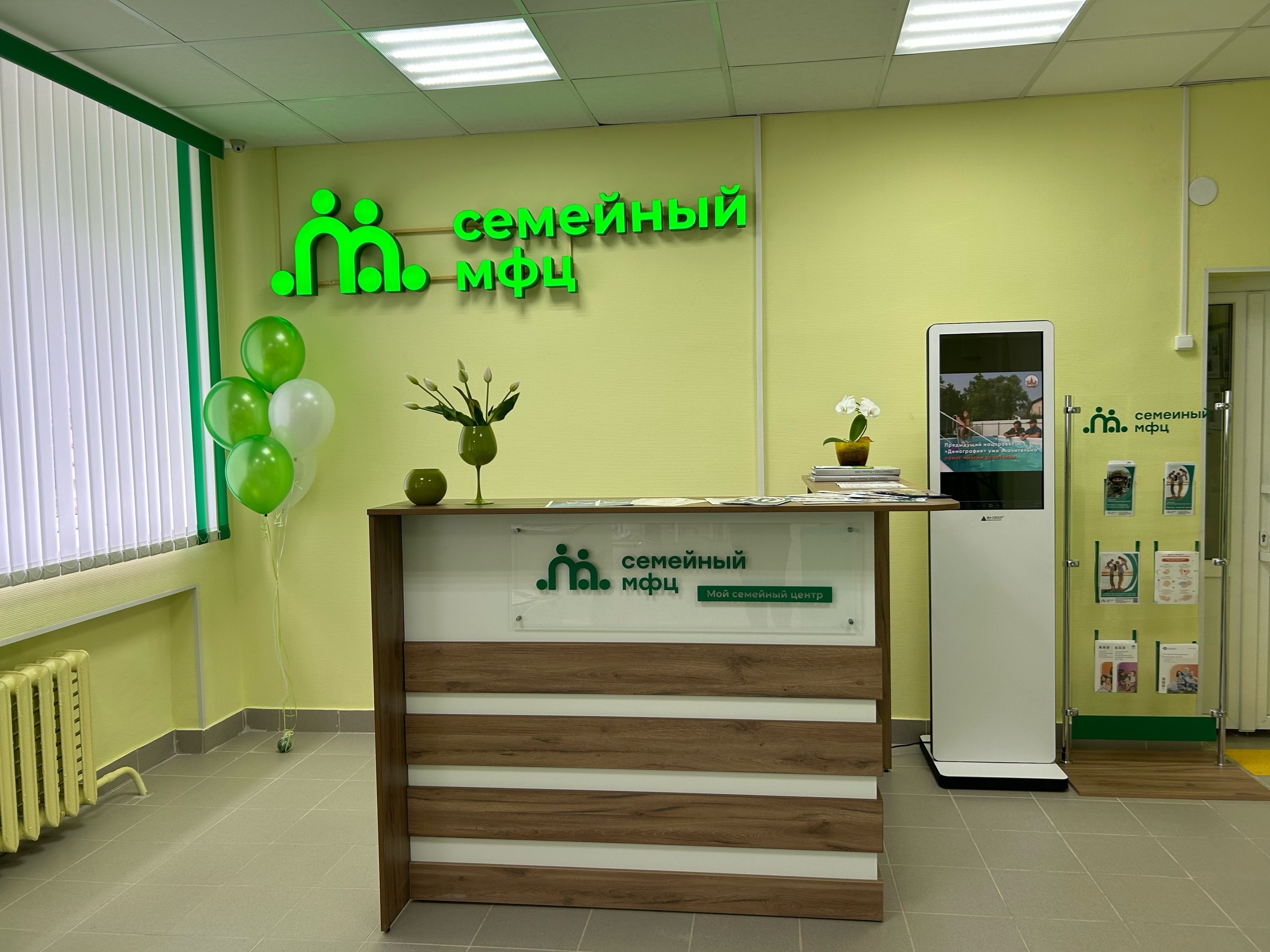 СЕМЕЙНЫЙ МФЦ РАСПАХНУЛ СВОИ ДВЕРИ ДЛЯ ЧЕРЕПОВЧАН