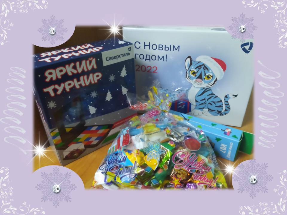 СЕРДЕЧНОЕ СПАСИБО!