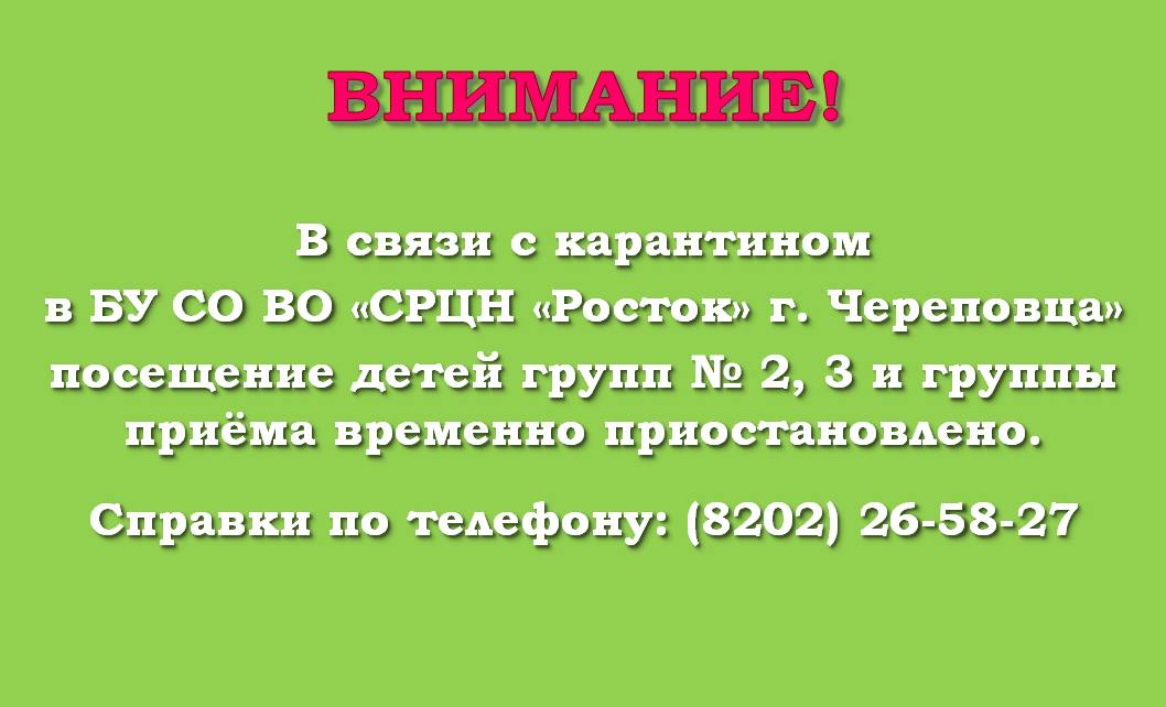 ВАЖНАЯ ИНФОРМАЦИЯ!