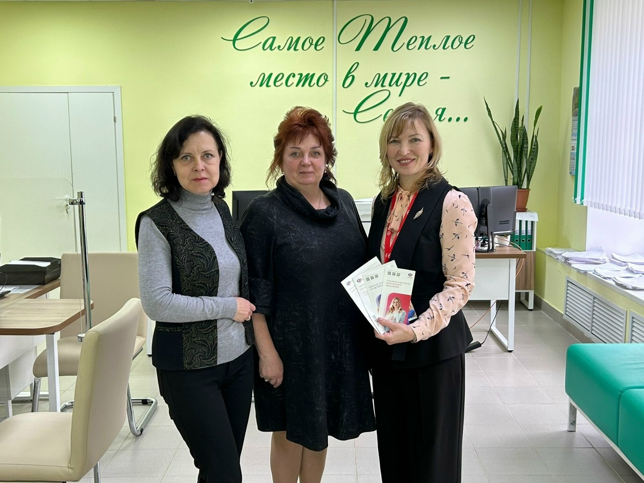 ОБМЕН ОПЫТОМ И ЗНАНИЯМИ В СЕМЕЙНОМ МФЦ!