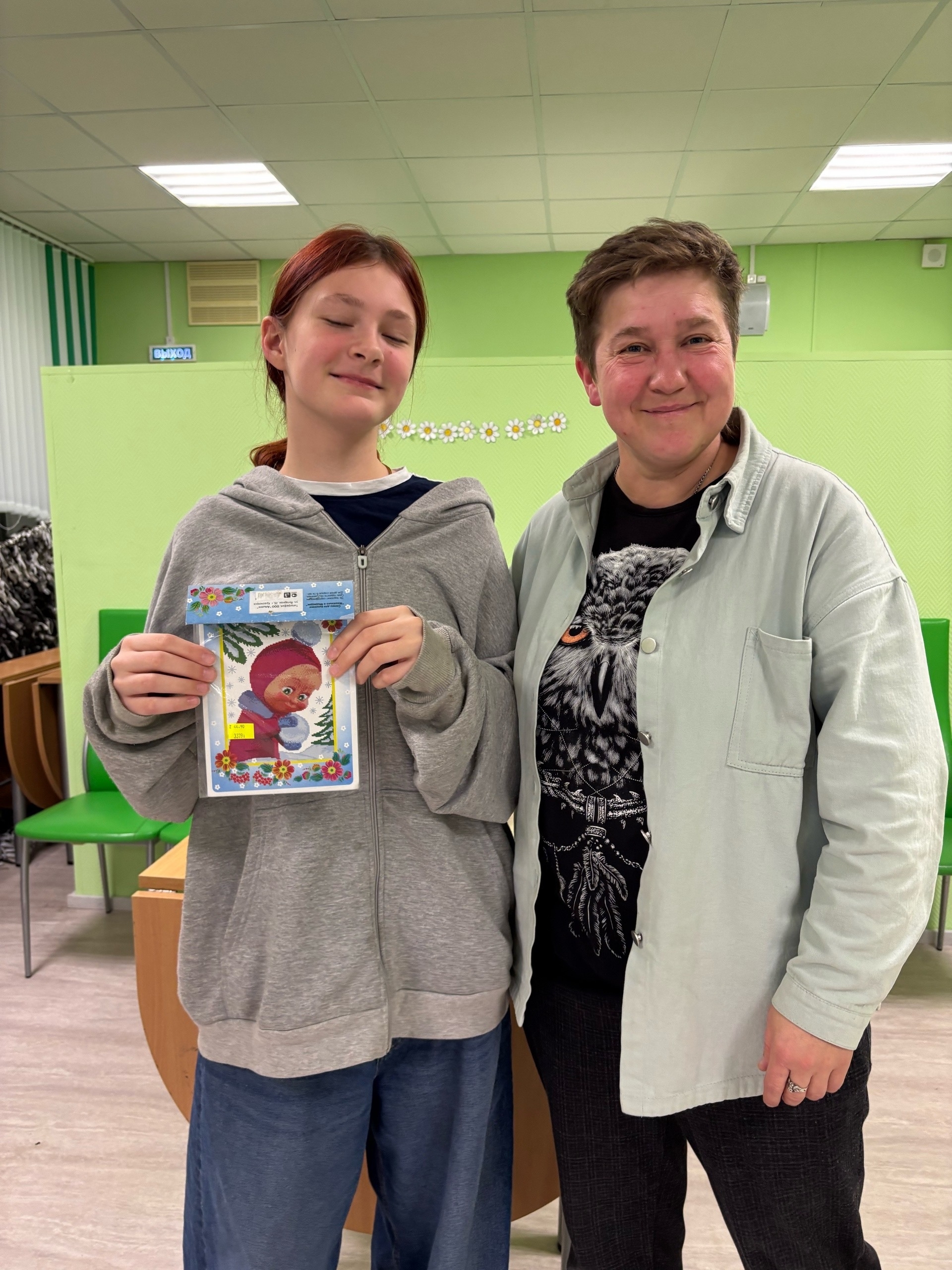 ИНТЕЛЛЕКТУАЛЬНАЯ ИГРА «СЛАБОЕ ЗВЕНО»