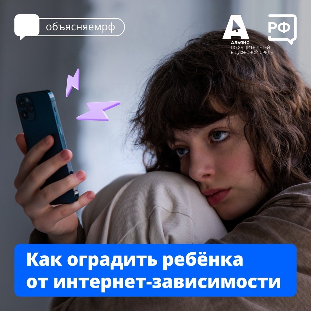 ТРЕТЬ ДЕТЕЙ ПРОВОДЯТ В ИНТЕРНЕТЕ ДО 8 ЧАСОВ В СУТКИ