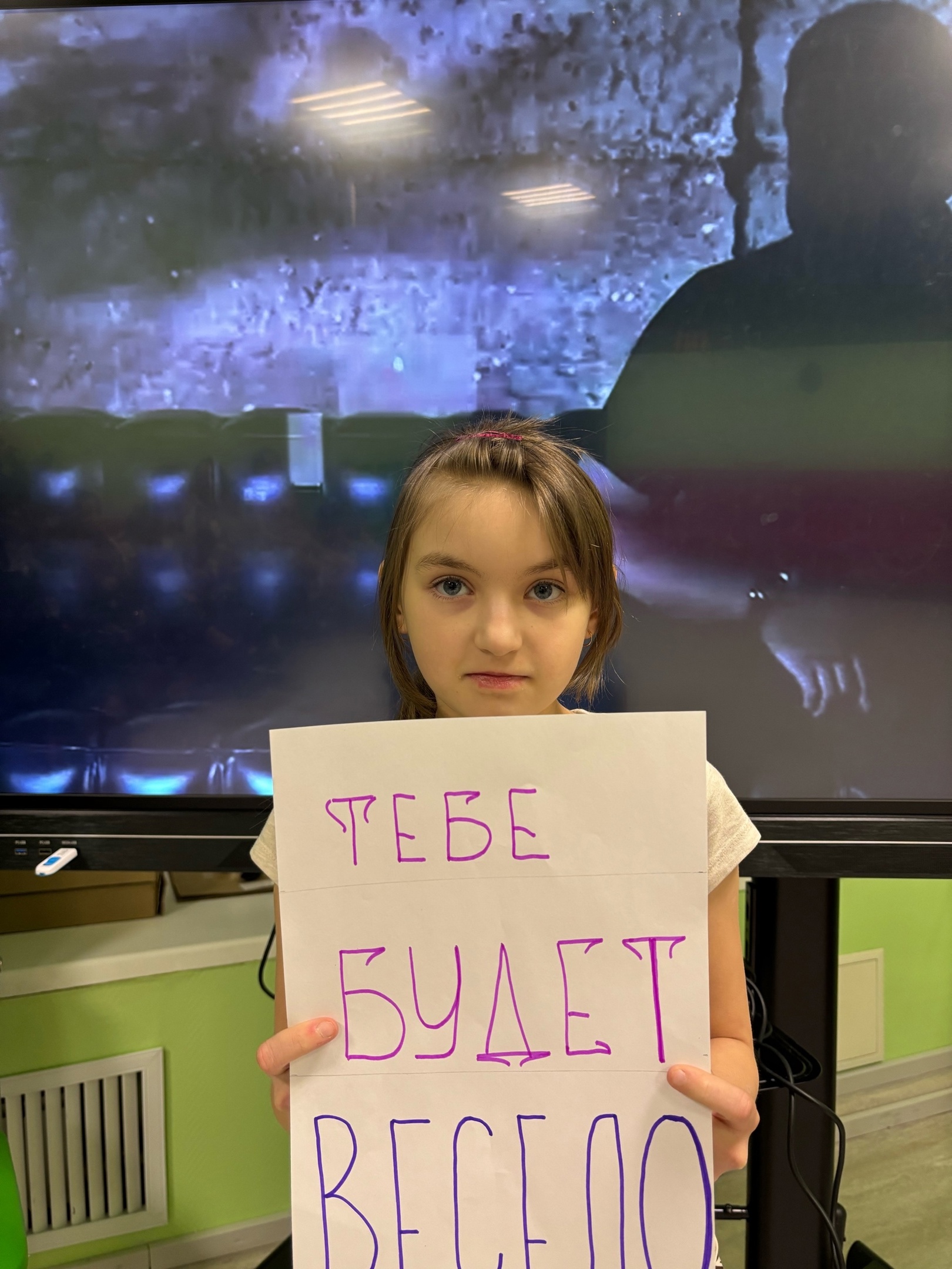 ПОЗНАВАТЕЛЬНОЕ МЕРОПРИЯТИЕ «ВСЯ ПРАВДА О ЗАПРЕЩЕННЫХ ВЕЩЕСТВАХ»