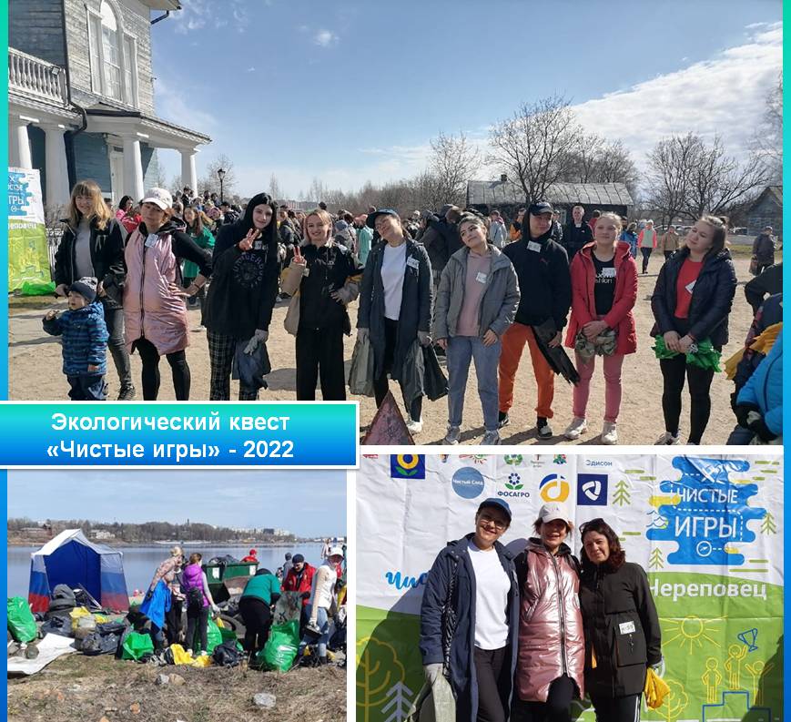 ЧИСТАЯ ВЕСНА