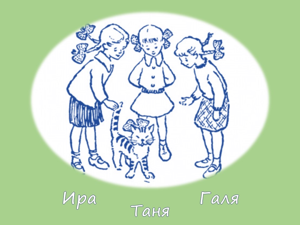 НАДО ПОДУМАТЬ...