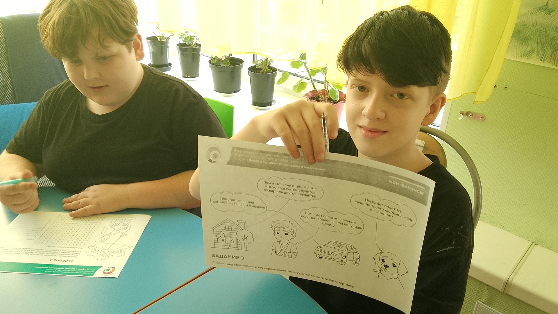 ВЕСЕЛАЯ ФИНАНСОВАЯ ГРАМОТНОСТЬ!