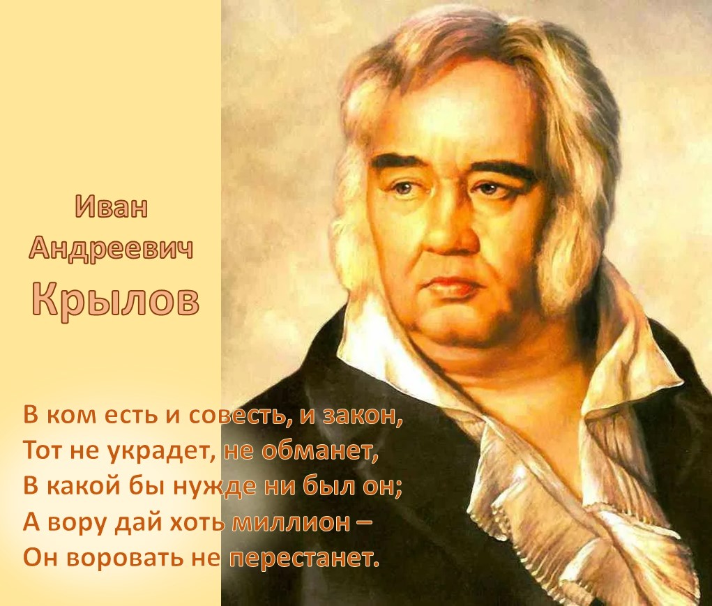 НЕТ КОРРУПЦИИ! 