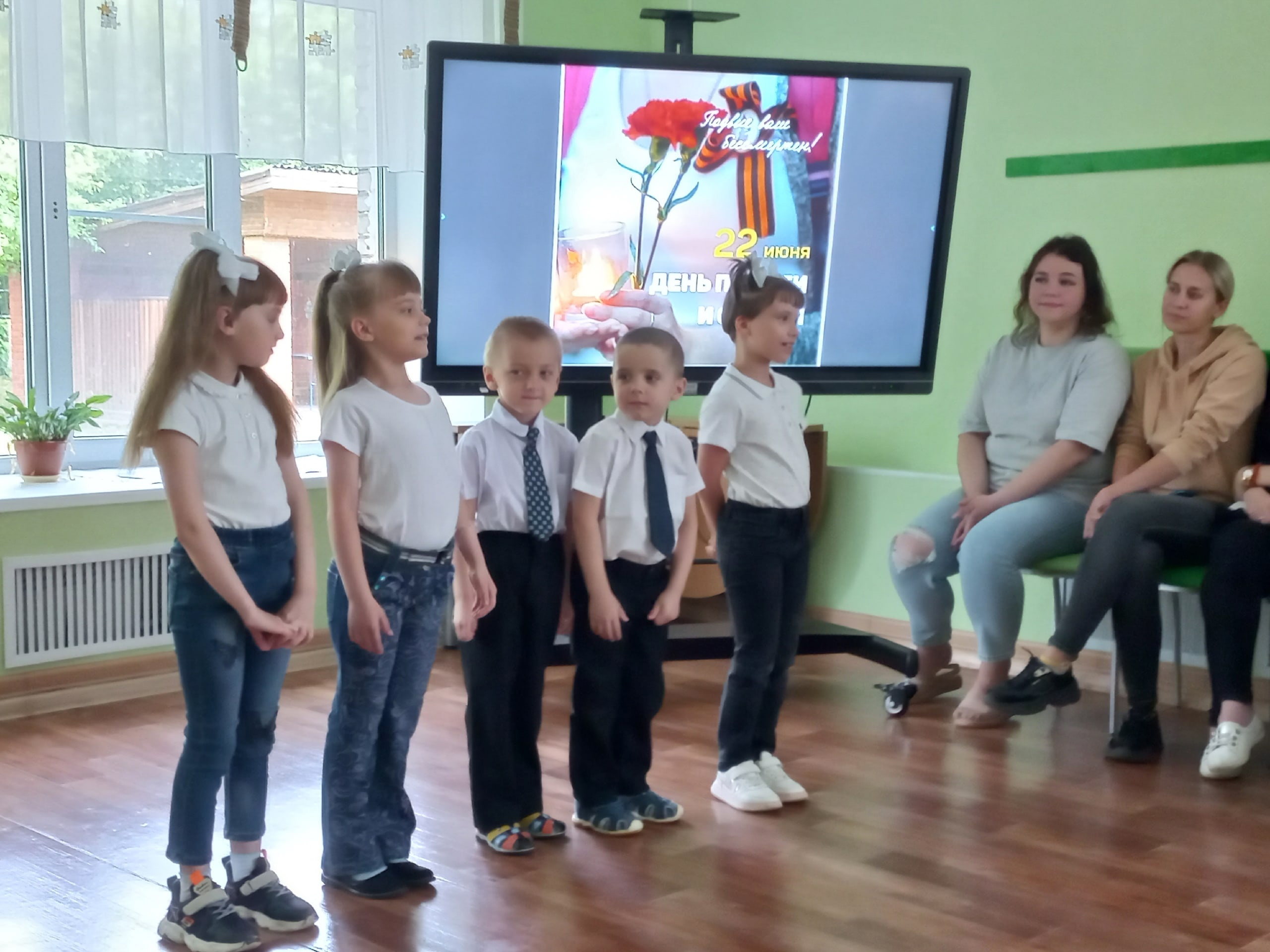 МИНУТА МОЛЧАНИЯ