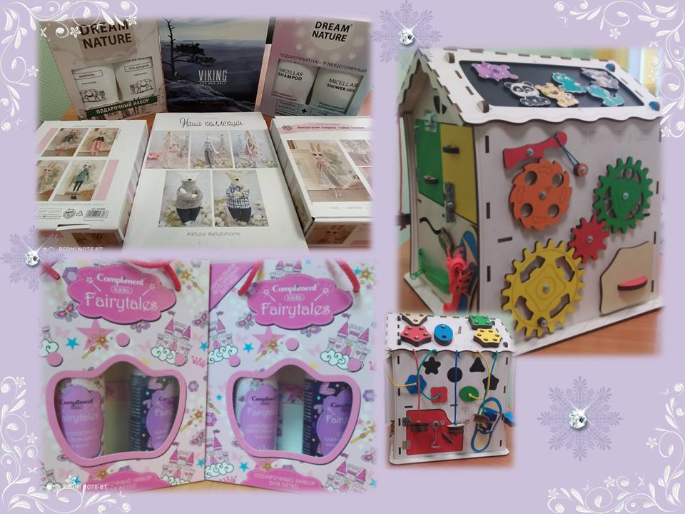 СЕРДЕЧНОЕ СПАСИБО!