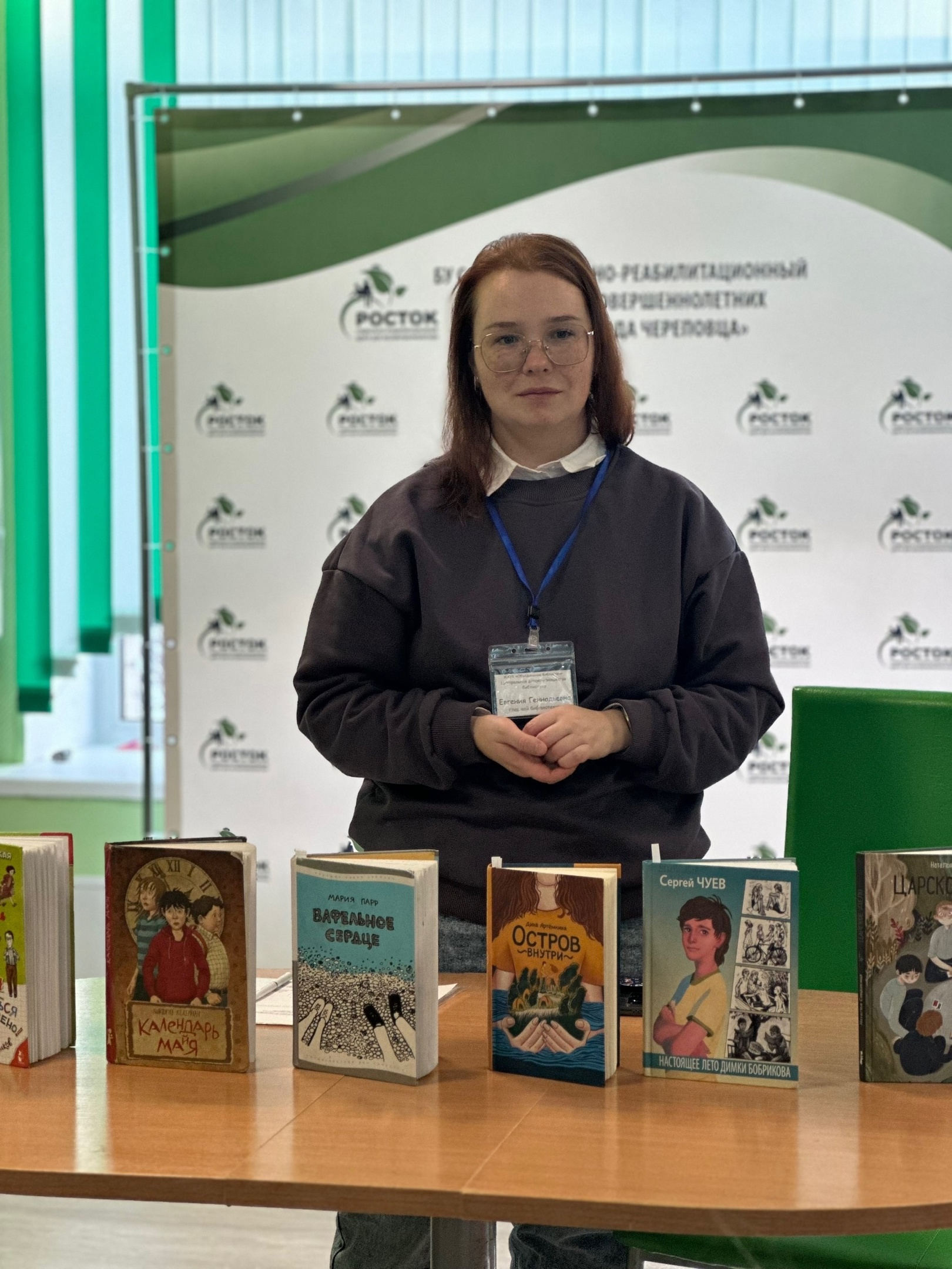 СОТРУДНИК ЦЕНТРАЛЬНОЙ ГОРОДСКОЙ БИБЛИОТЕКИ ИМ. В.В. ВЕРЕЩАГИНА ЕВГЕНИЯ ГЕННАДЬЕВНА СНОВА ПОРАДОВАЛА НАС СВОИМ ВИЗИТОМ!