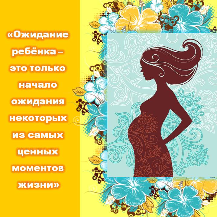 КОПИЛКА СЕМЕЙНЫХ СОВЕТОВ: СЧАСТЛИВОЕ МАТЕРИНСТВО