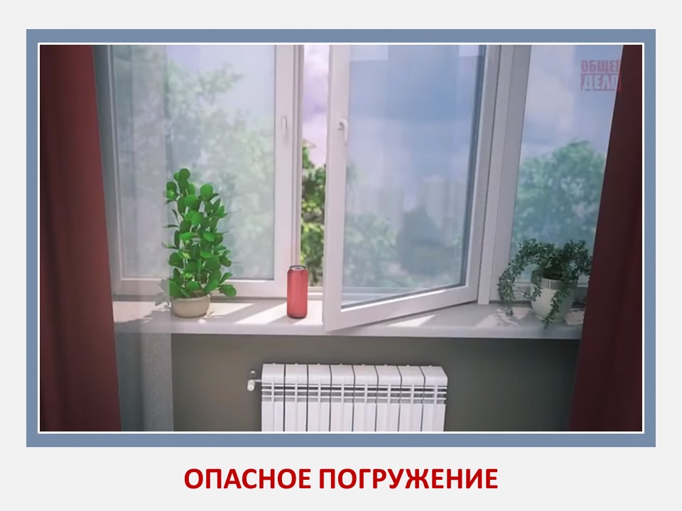 МИНЗДРАВ РОССИИ ПРОВОДИТ НЕДЕЛЮ СОХРАНЕНИЯ ЗДОРОВЬЯ ДЕТЕЙ