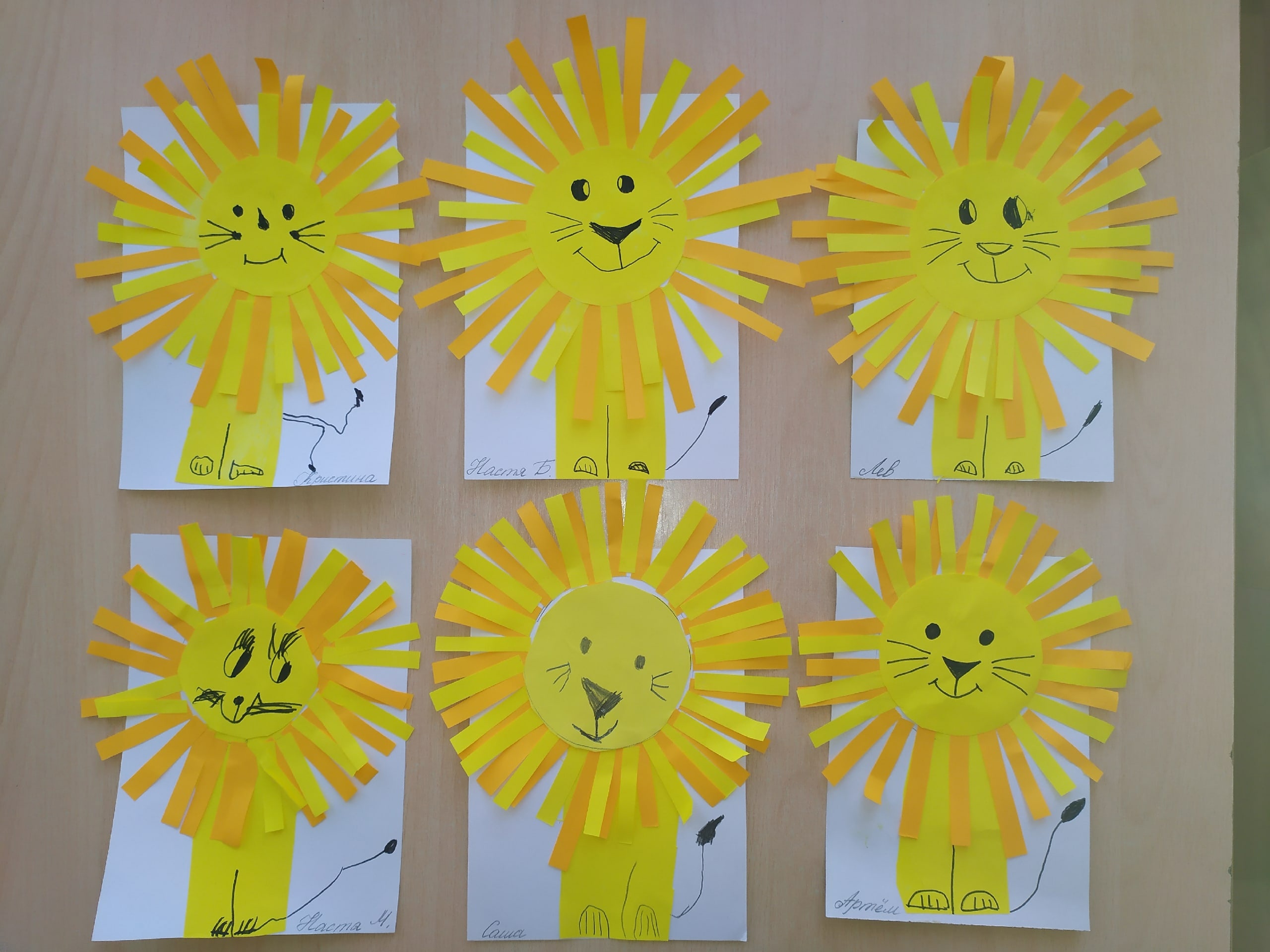 "ЛЕВ-ЦАРЬ ЗВЕРЕЙ"