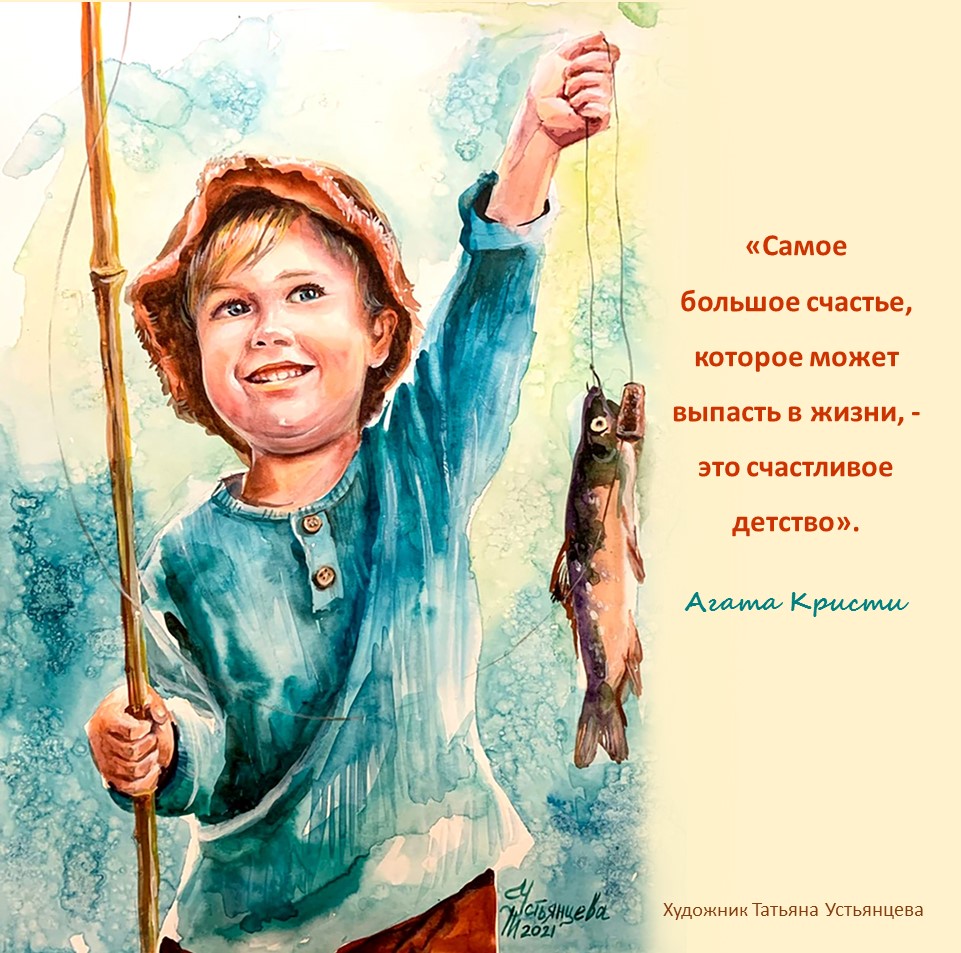 «КОПИЛКА СЕМЕЙНЫХ СОВЕТОВ»: ЦИТАТЫ