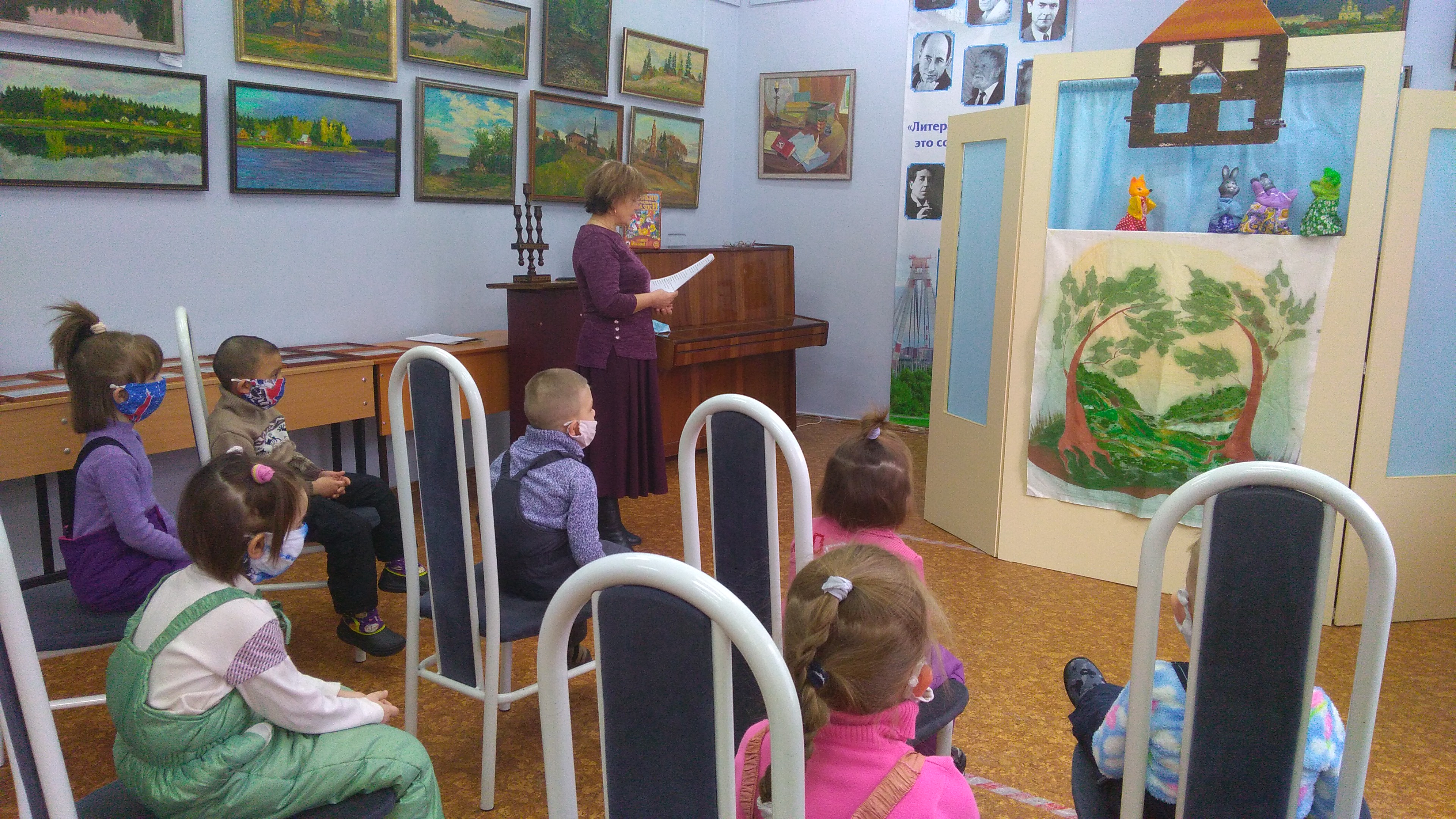 В ГОСТЯХ У СКАЗКИ