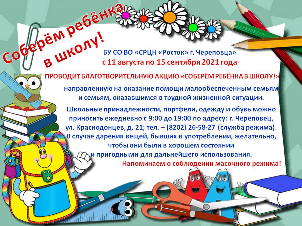 ПРИГЛАШАЕМ ВСЕХ НЕРАВНОДУШНЫХ ЛЮДЕЙ К УЧАСТИЮ!