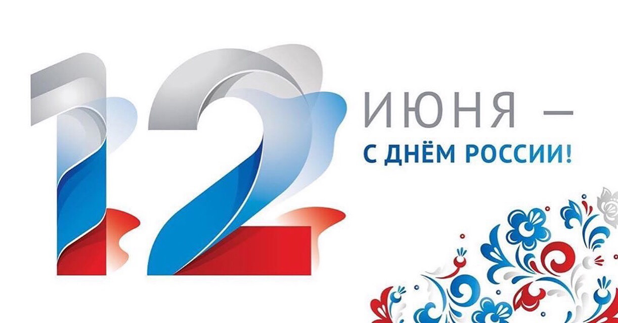 «ДЛЯ РУССКОГО СЕРДЦА ЗЕМЛИ НЕТ МИЛЕЙ»