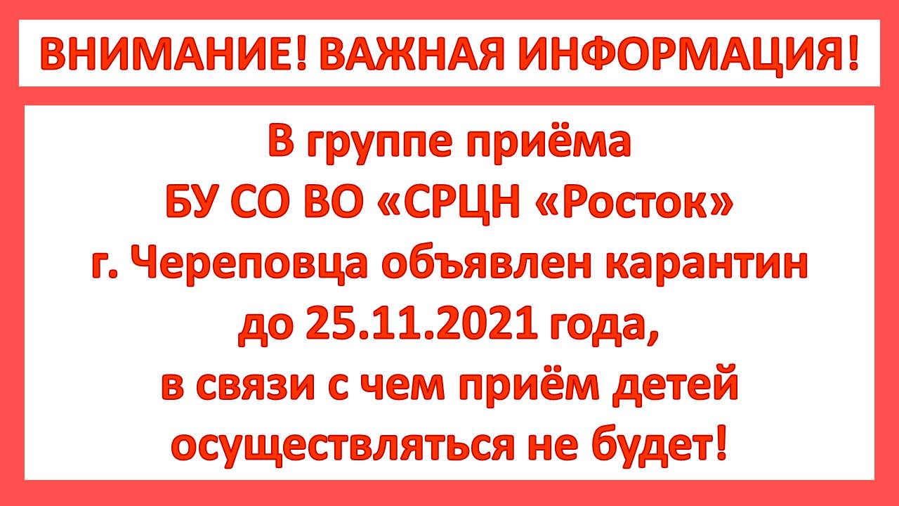 ВАЖНАЯ ИНФОРМАЦИЯ!