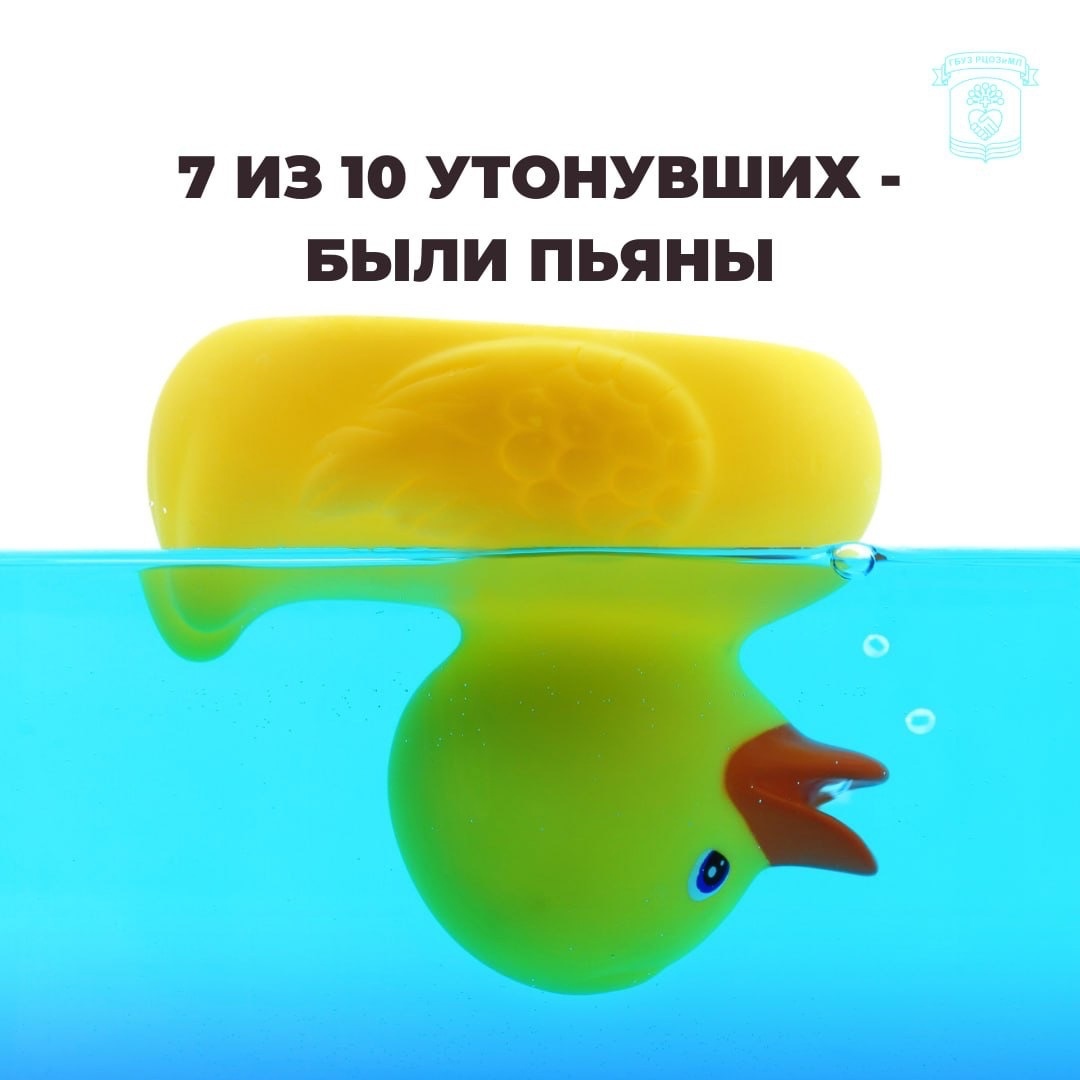 ПЬЯНЫМ МОРЕ ПО КОЛЕНО?