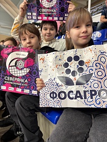  «СЕВЕРЯНКА - ЛУЧШЕ ВСЕХ, СЕВЕРЯНКУ ЖДЕТ УСПЕХ!»- ТАК СТАРАТЕЛЬНО НАШИ РЕБЯТА ПОДДЕРЖИВАЛИ КОМАНДУ НА ВОЛЕЙБОЛЬНОМ МАТЧЕ!