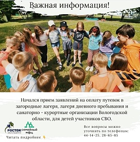 УВАЖАЕМЫЕ РОДИТЕЛИ (ЗАКОННЫЕ ПРЕДСТАВИТЕЛИ)