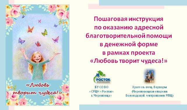 Алгоритм деньги Тит лист