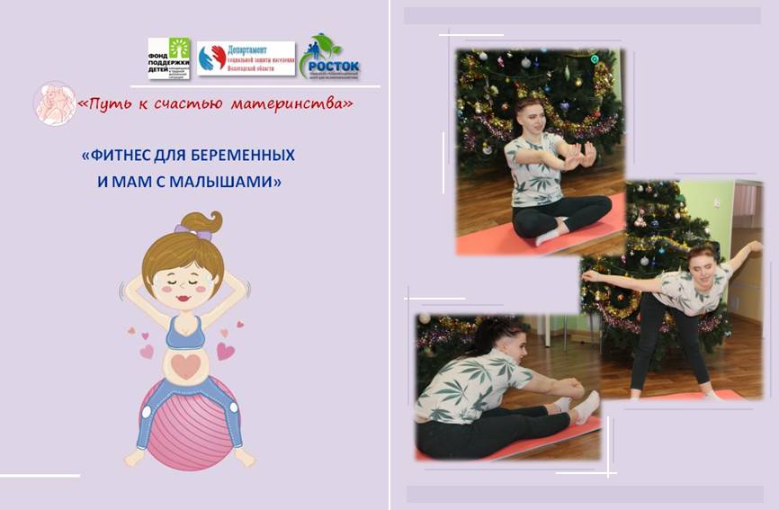 Фитнес Общая